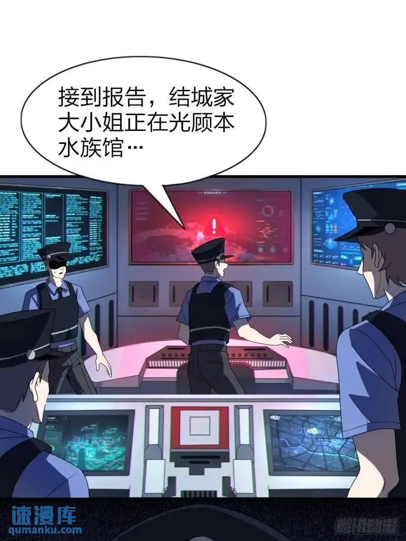 第三十一话：渡边彻救人的方式2