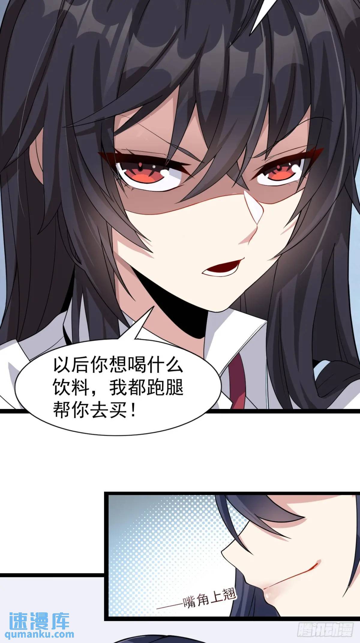 第二十三话：渡边彻再次遇到危机18