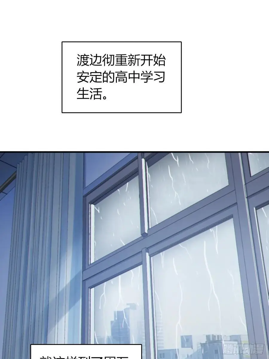 第四十九话：向麻衣学姐告白10