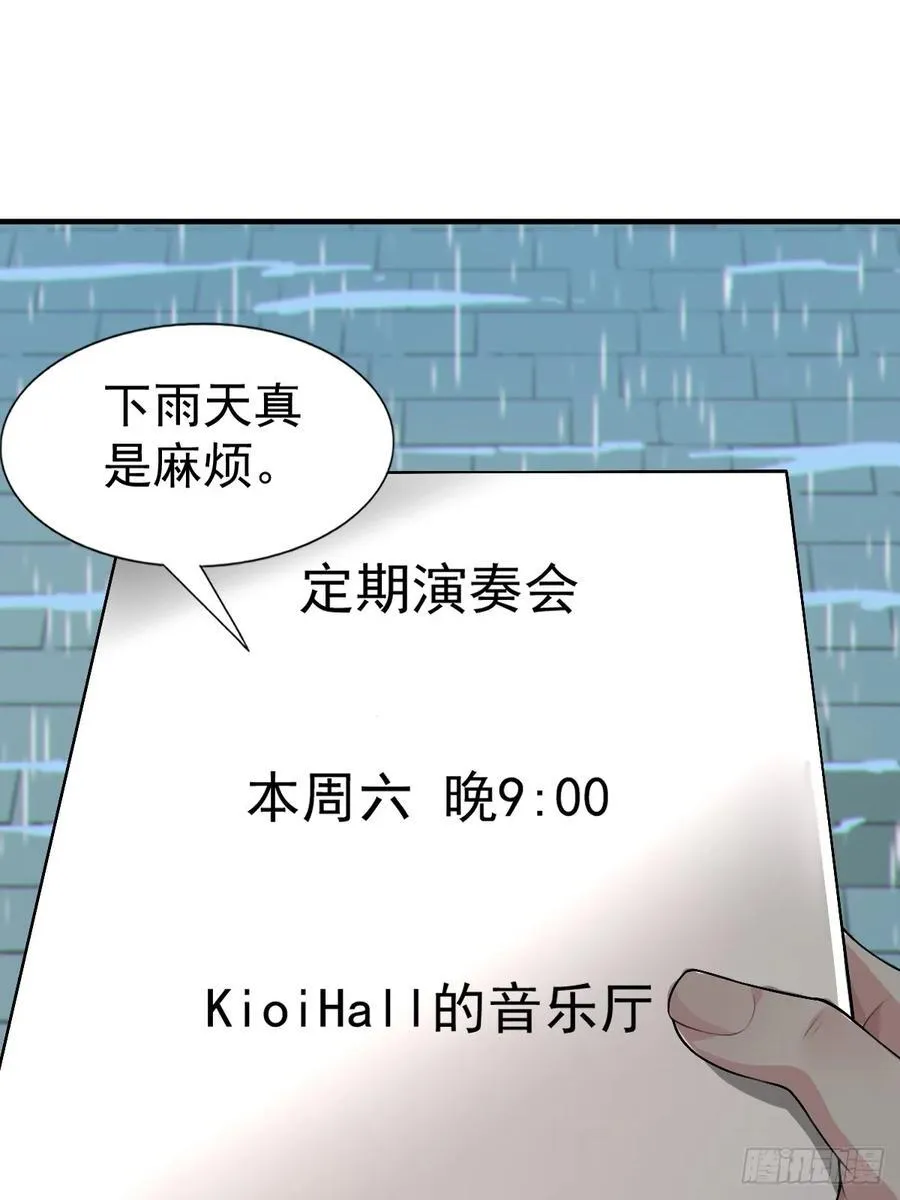 第五十八话：美姬，你太可爱了32
