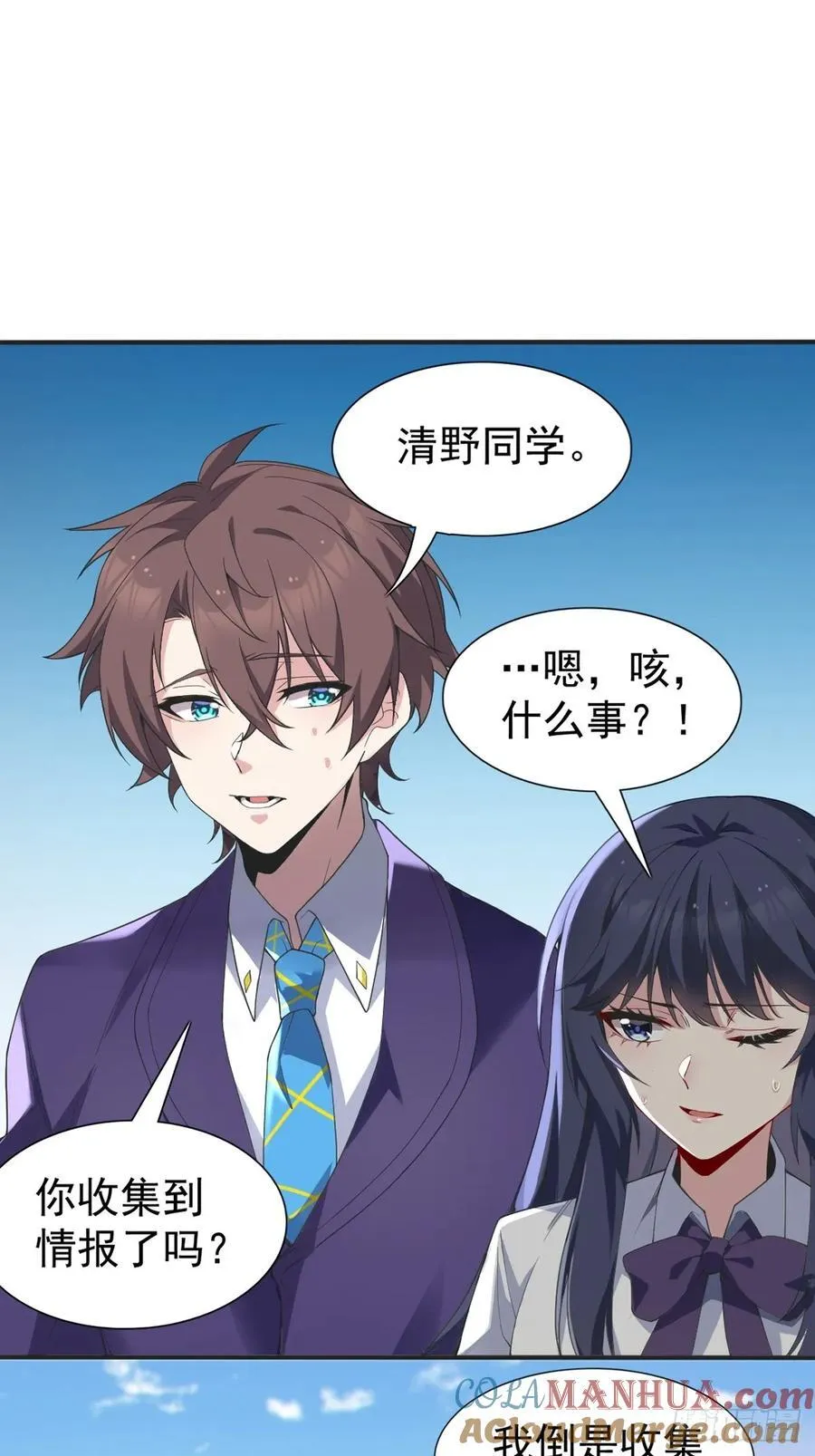 第五十一话：明日麻衣的取向36