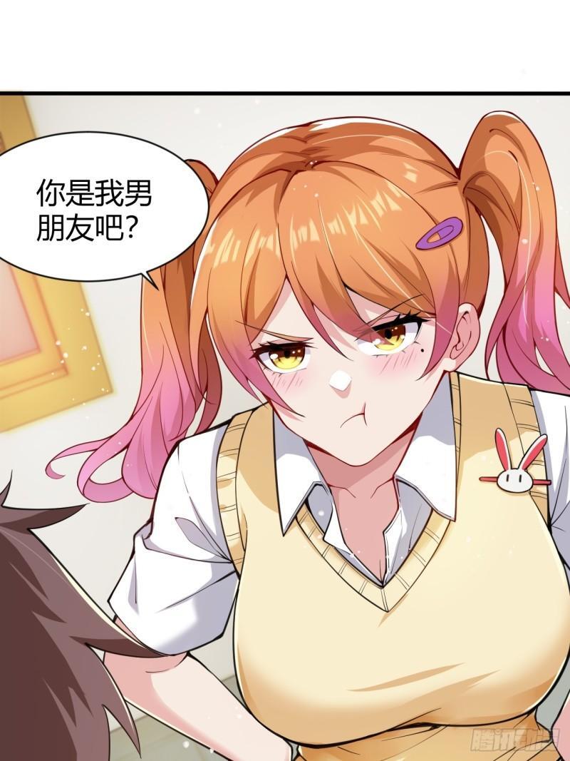 第十九话：她又来了！11