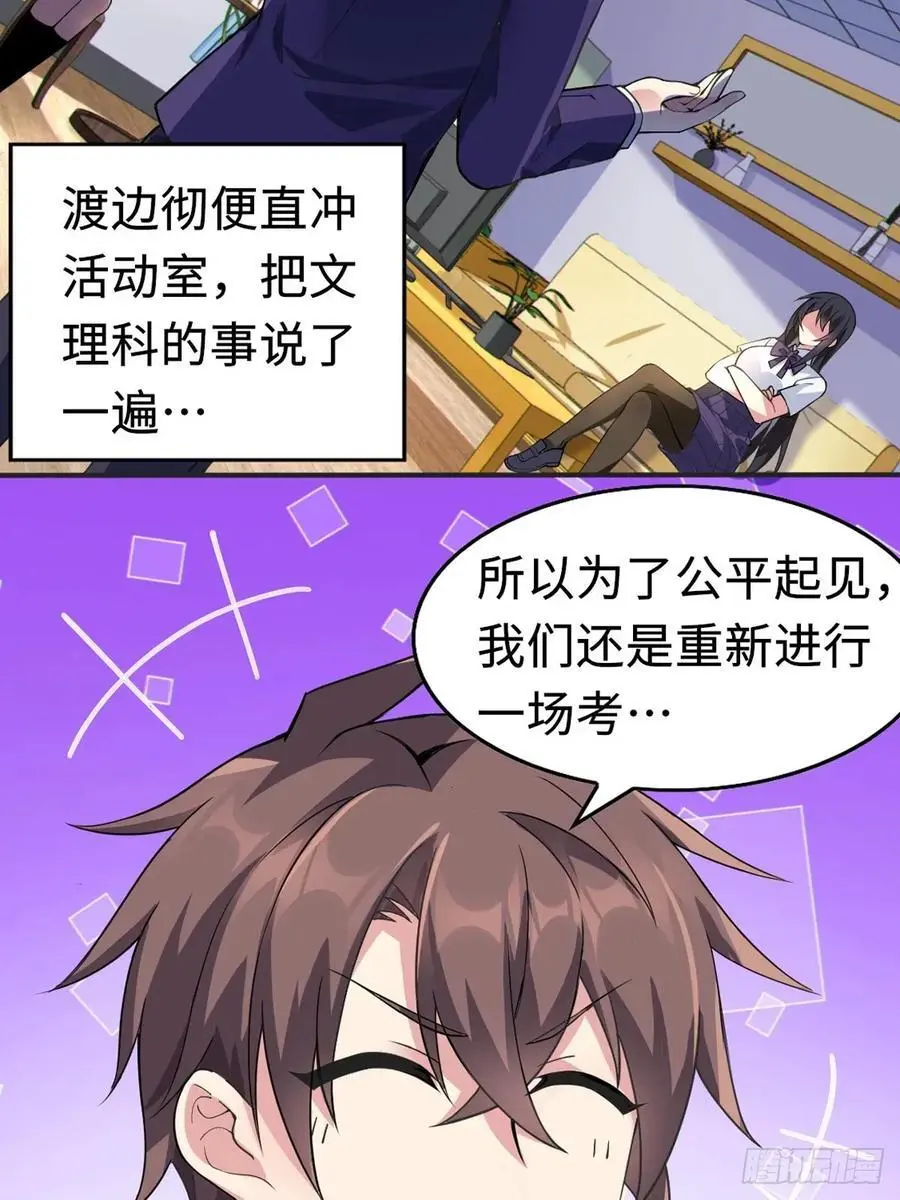第四十八话：美姬的突然离开4