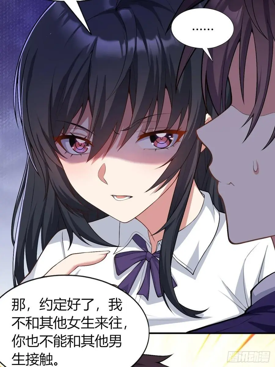 第四十八话：美姬的突然离开34