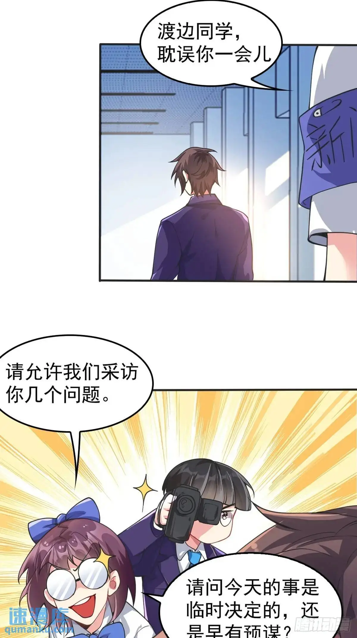 第四十五话：与大小姐的复合19