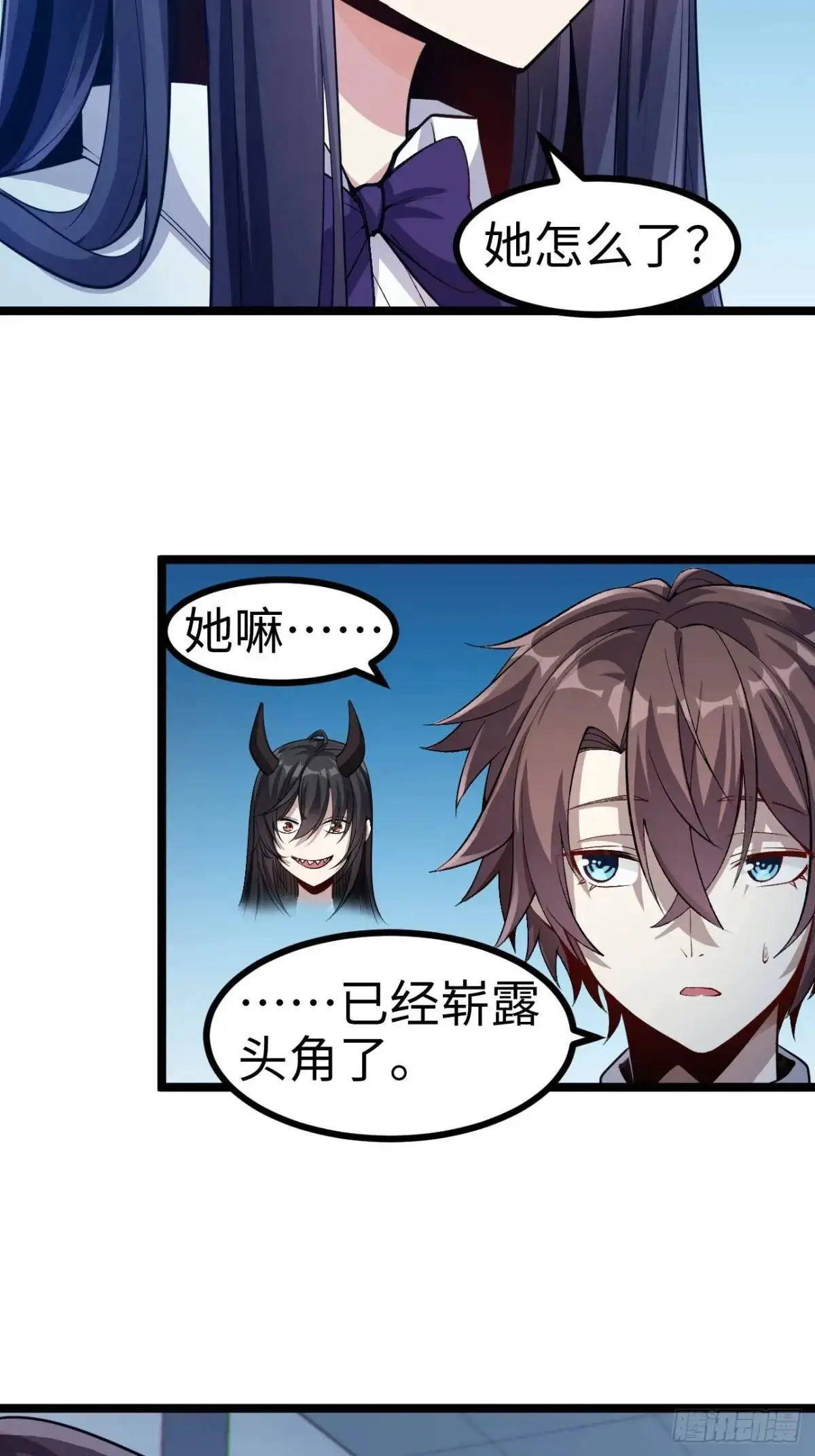 第三十六话：又是了不起的一天13