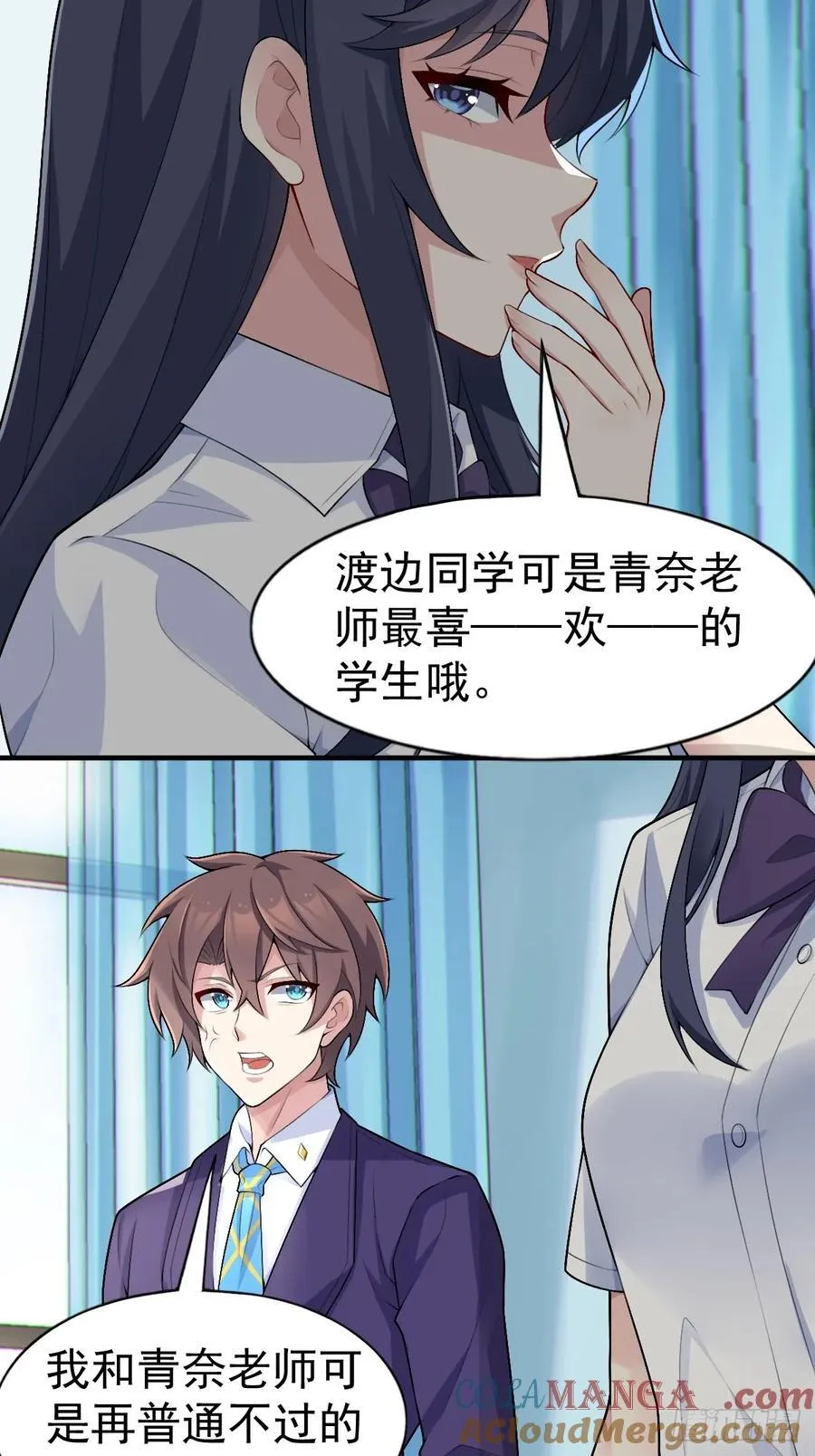 第五十八话：美姬，你太可爱了21