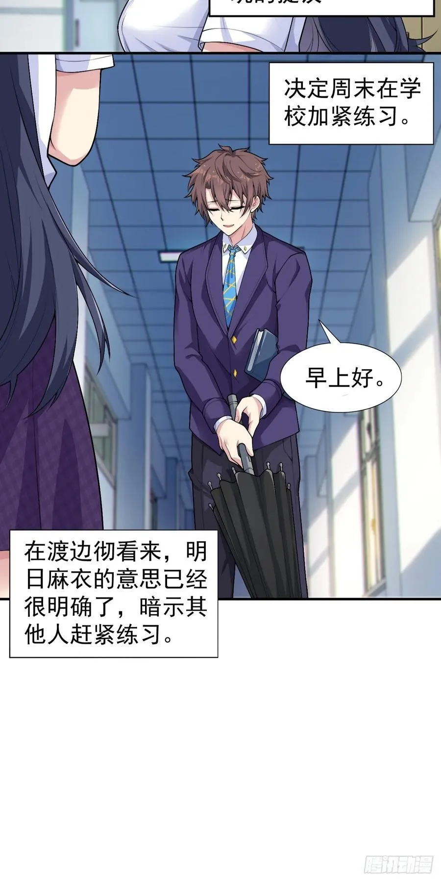 第五十五话：来自学姐的小小震撼25