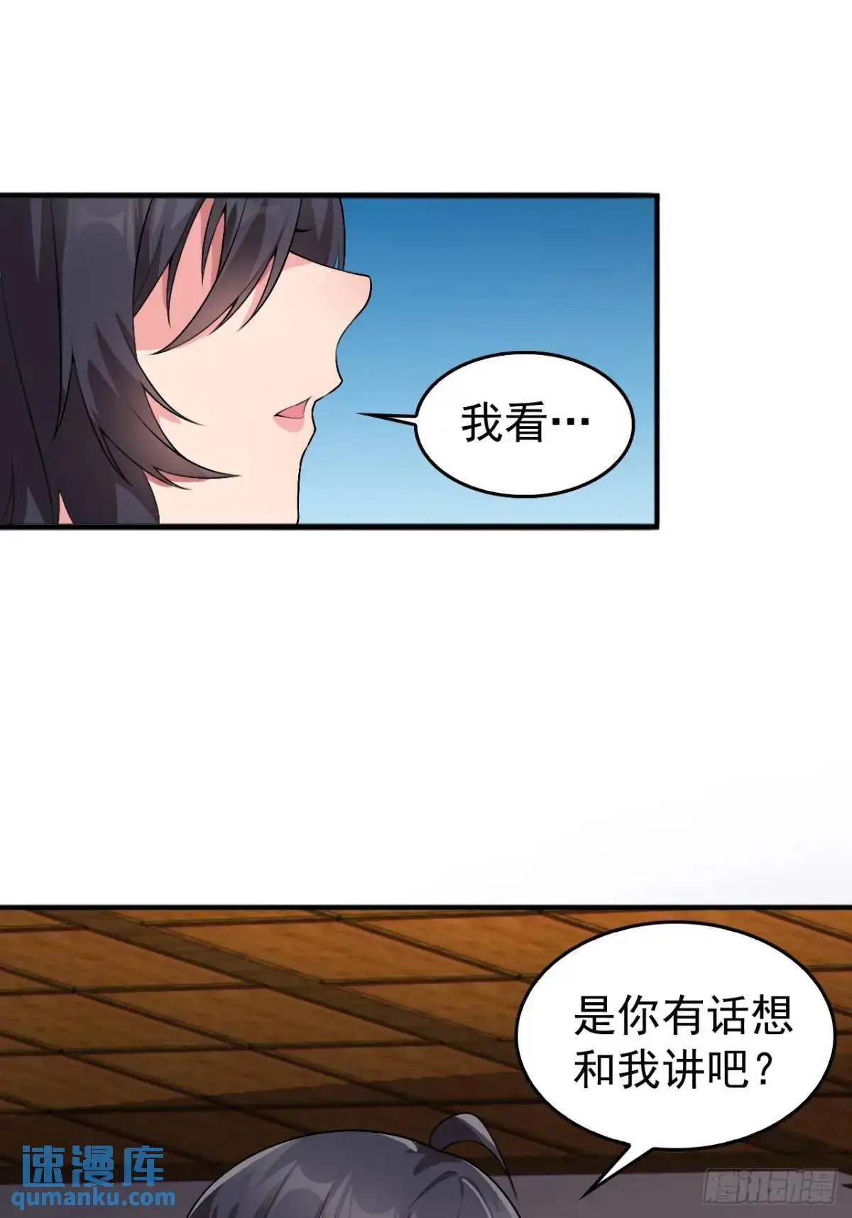 第四十二话：青春少年的“天局”7