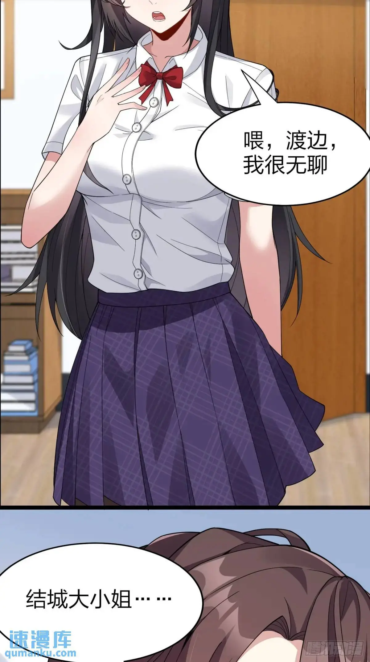 第二十九话：三人去约会？2