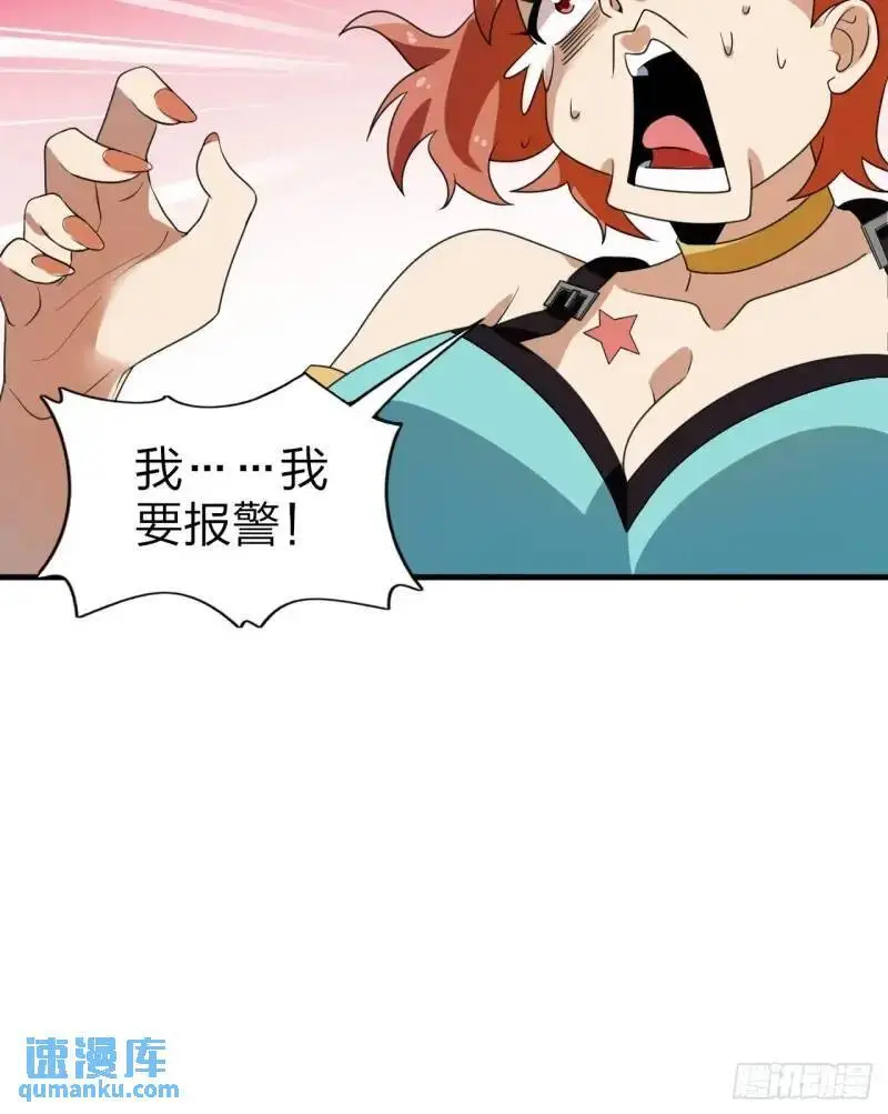 第三十一话：渡边彻救人的方式20