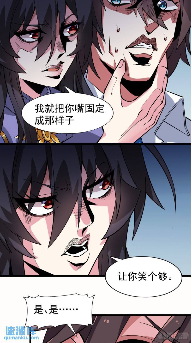 第十七话：保护男友而杀人也太…7