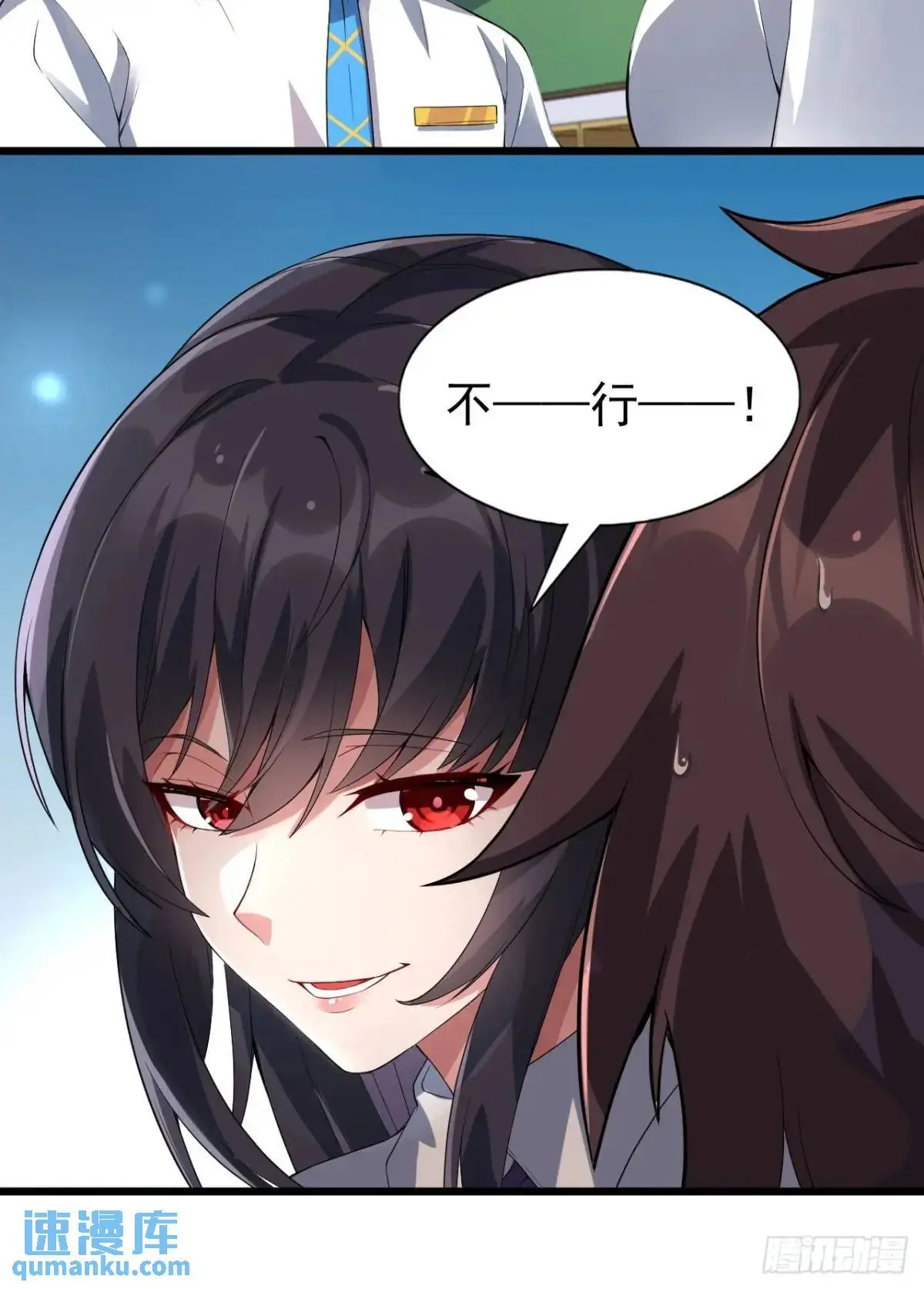 第三十九话：渡边摸了女孩子的腿7