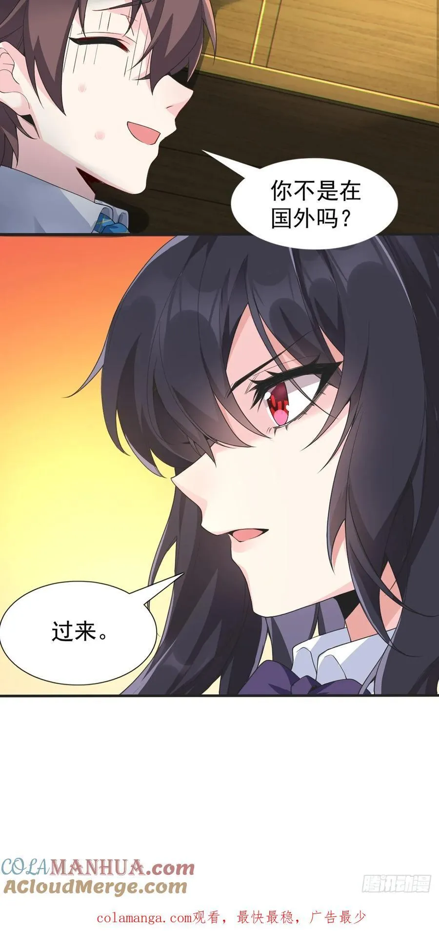 第五十一话：明日麻衣的取向51