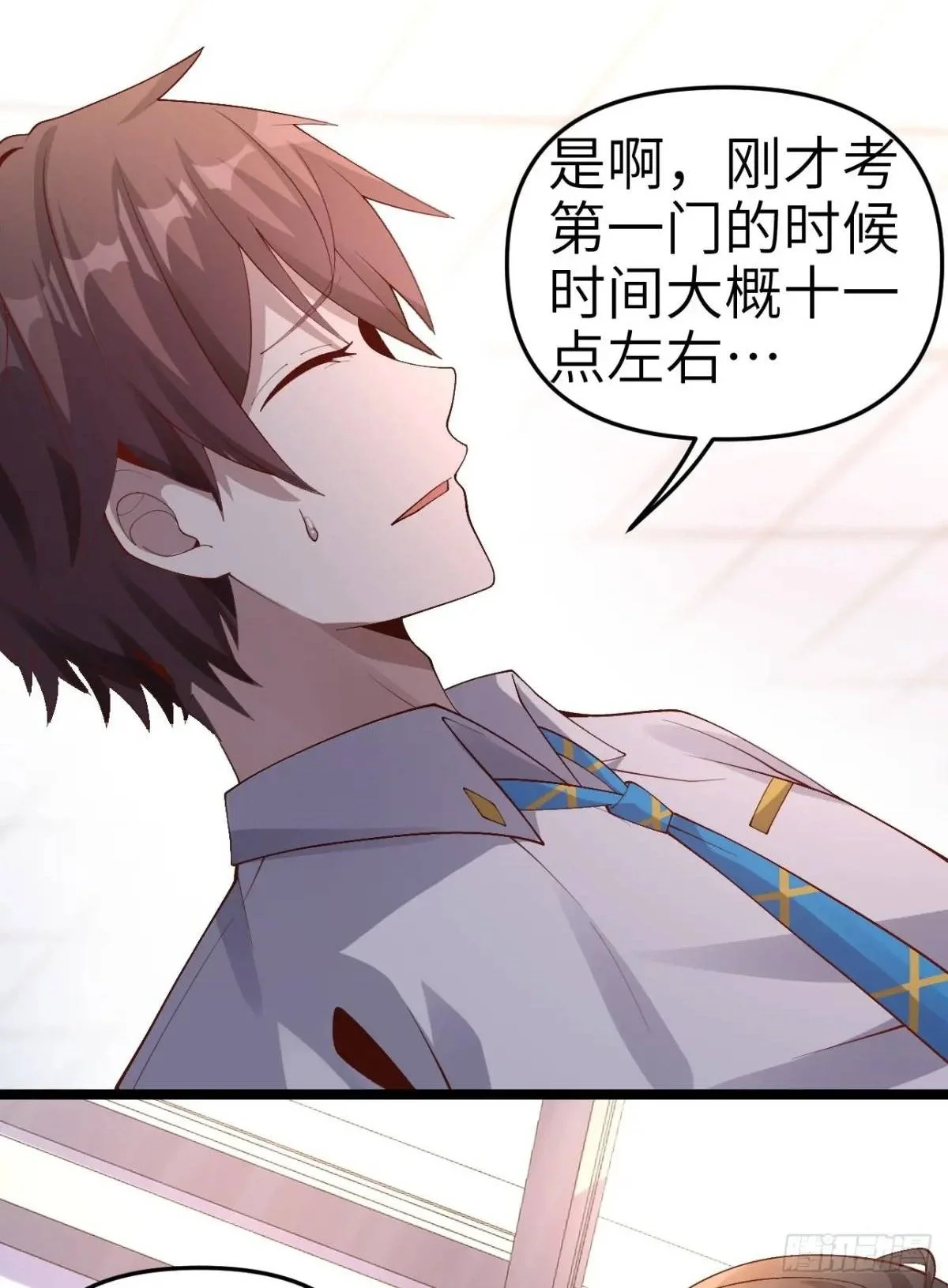 第四十四话：再也回不到从前3