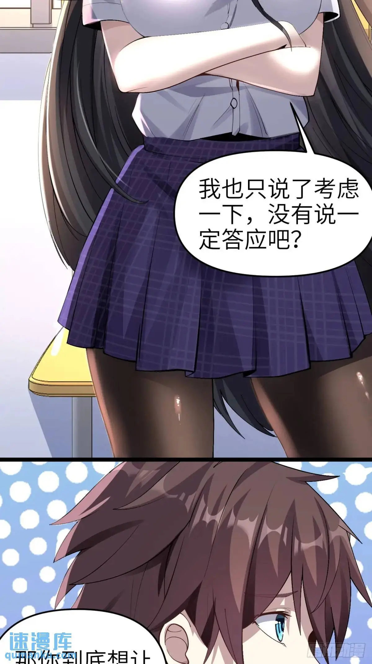 第四十四话：再也回不到从前14
