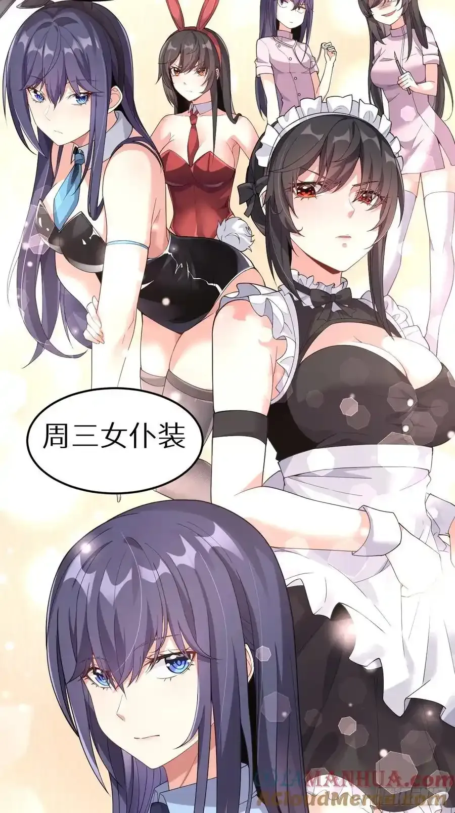 第二十八话：赌上‘身体’的约定30