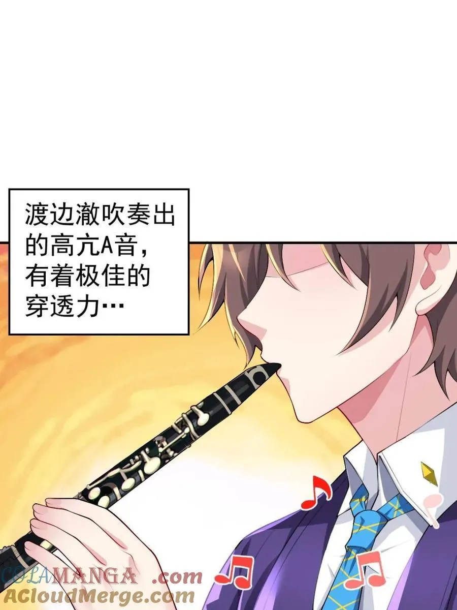 第70话 ：渐入佳境的音乐表演39