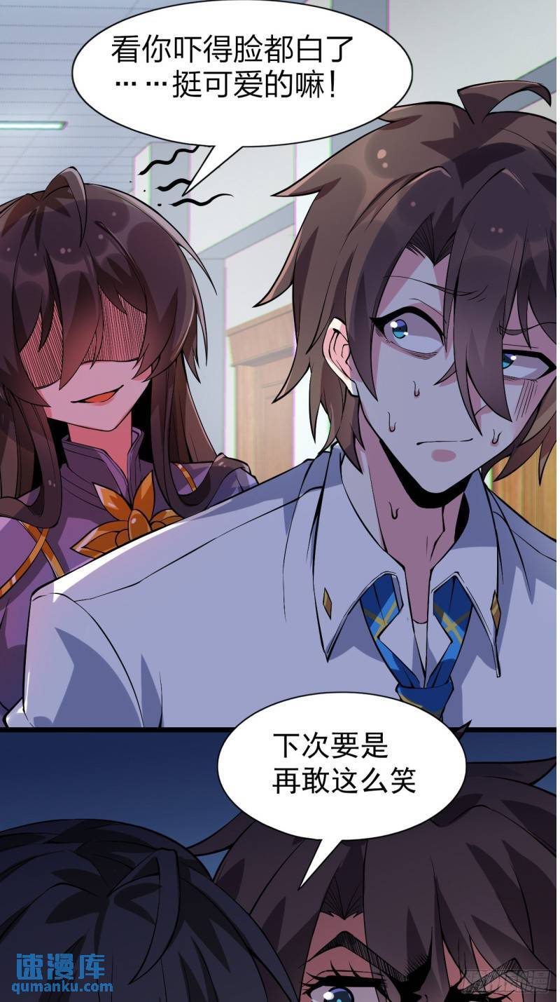 第十七话：保护男友而杀人也太…6
