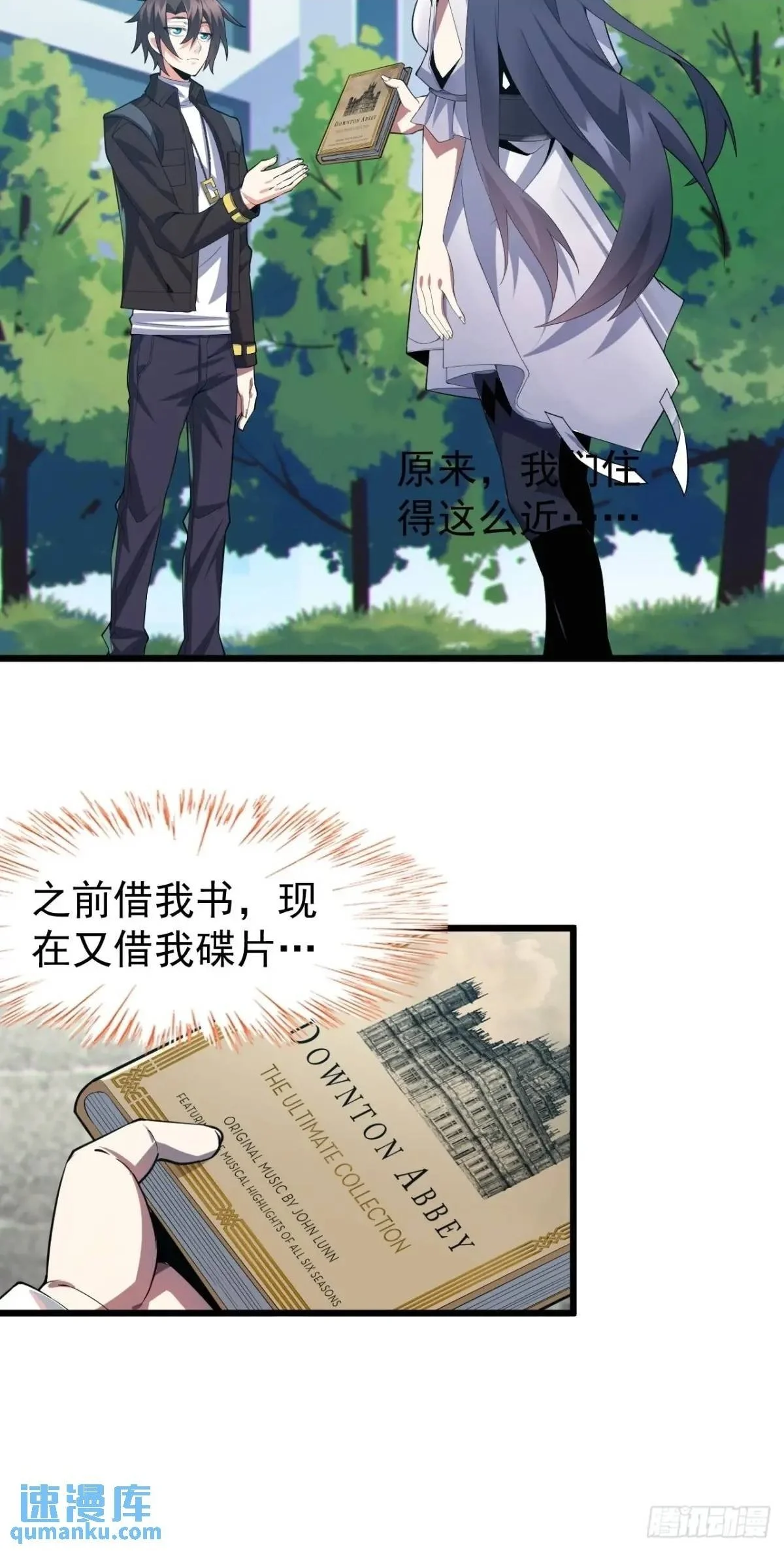 第三十四话：想与清野凛交朋友31