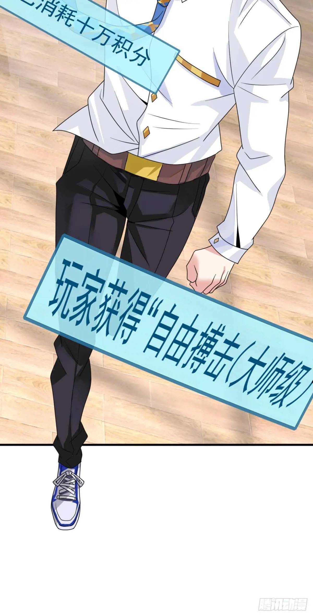 第二十四话：我要跟她打！23