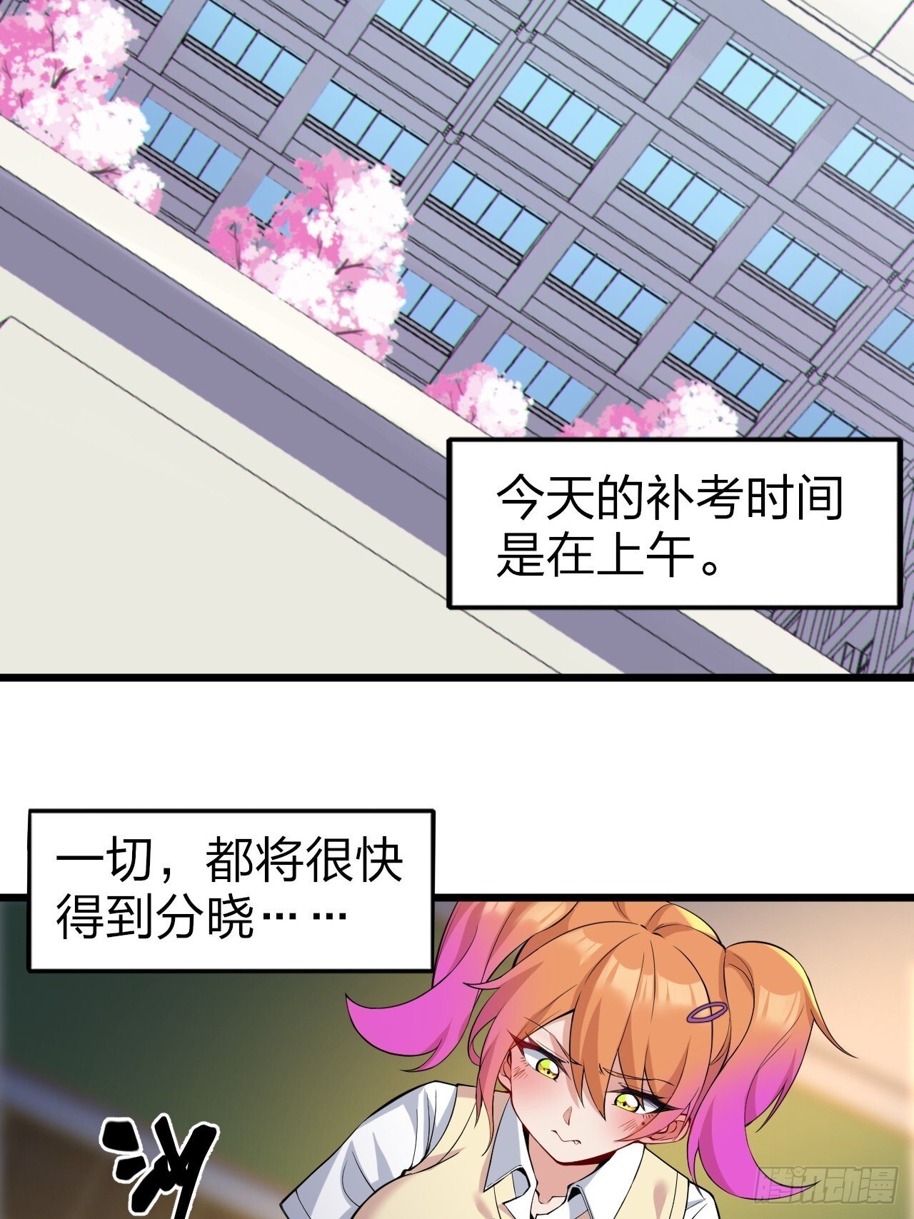 第十一话：心灵魔法20