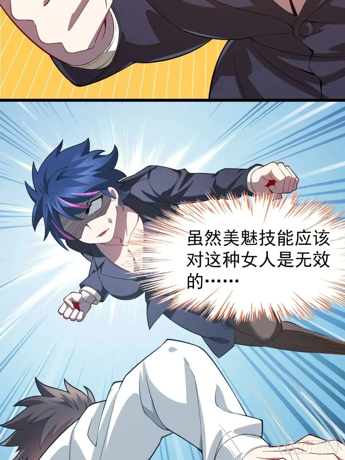 第二十五话：体育器材室内的男女31