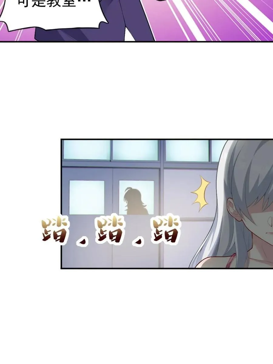 第66话 ：麻衣学姐也在努力17