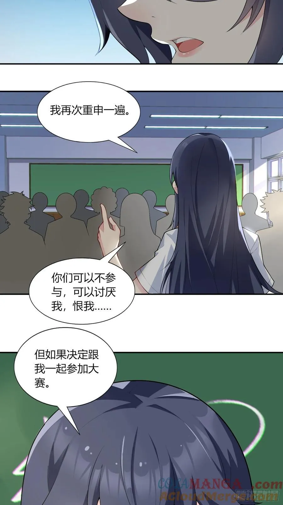 第六十三话：爱情的味道3
