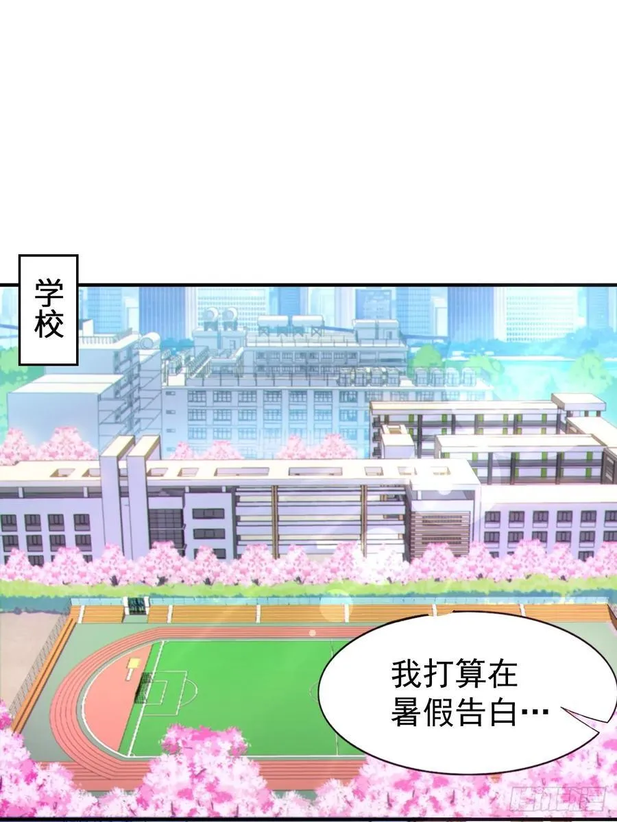 第五十三话：可疑信件17