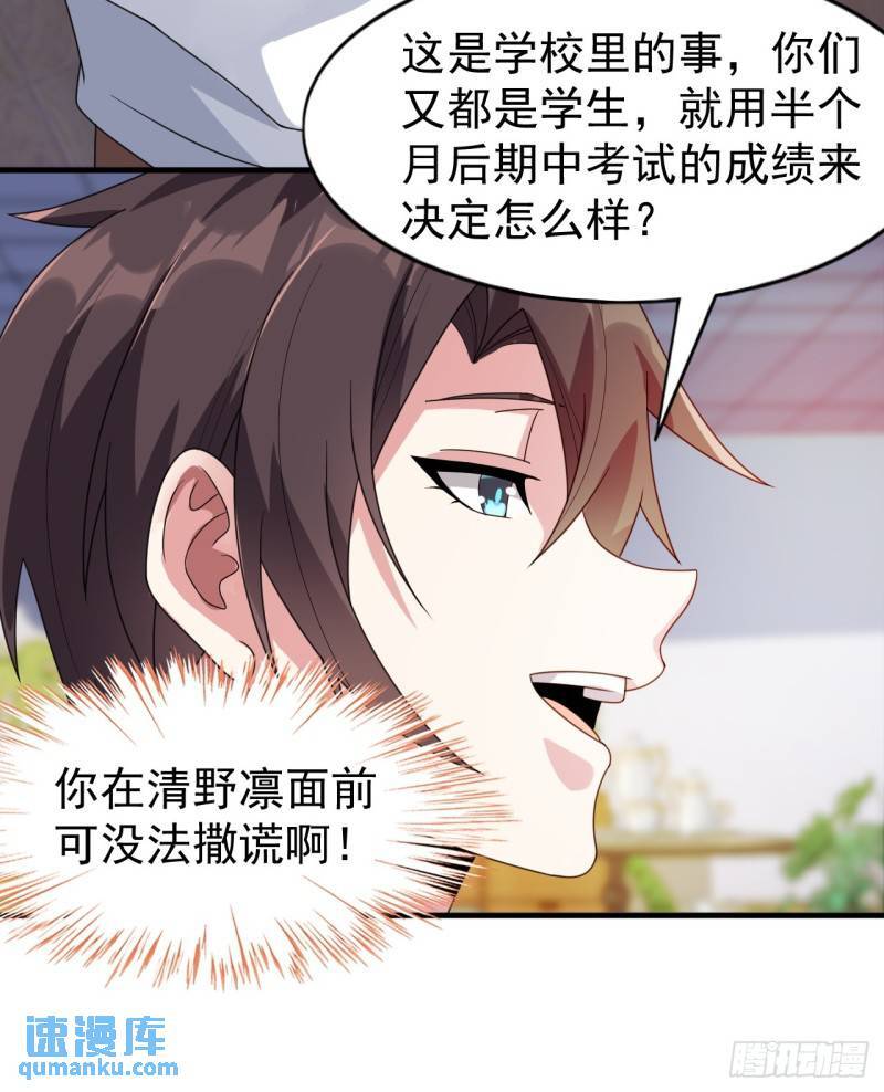 第二十话：结城美姬要加入42