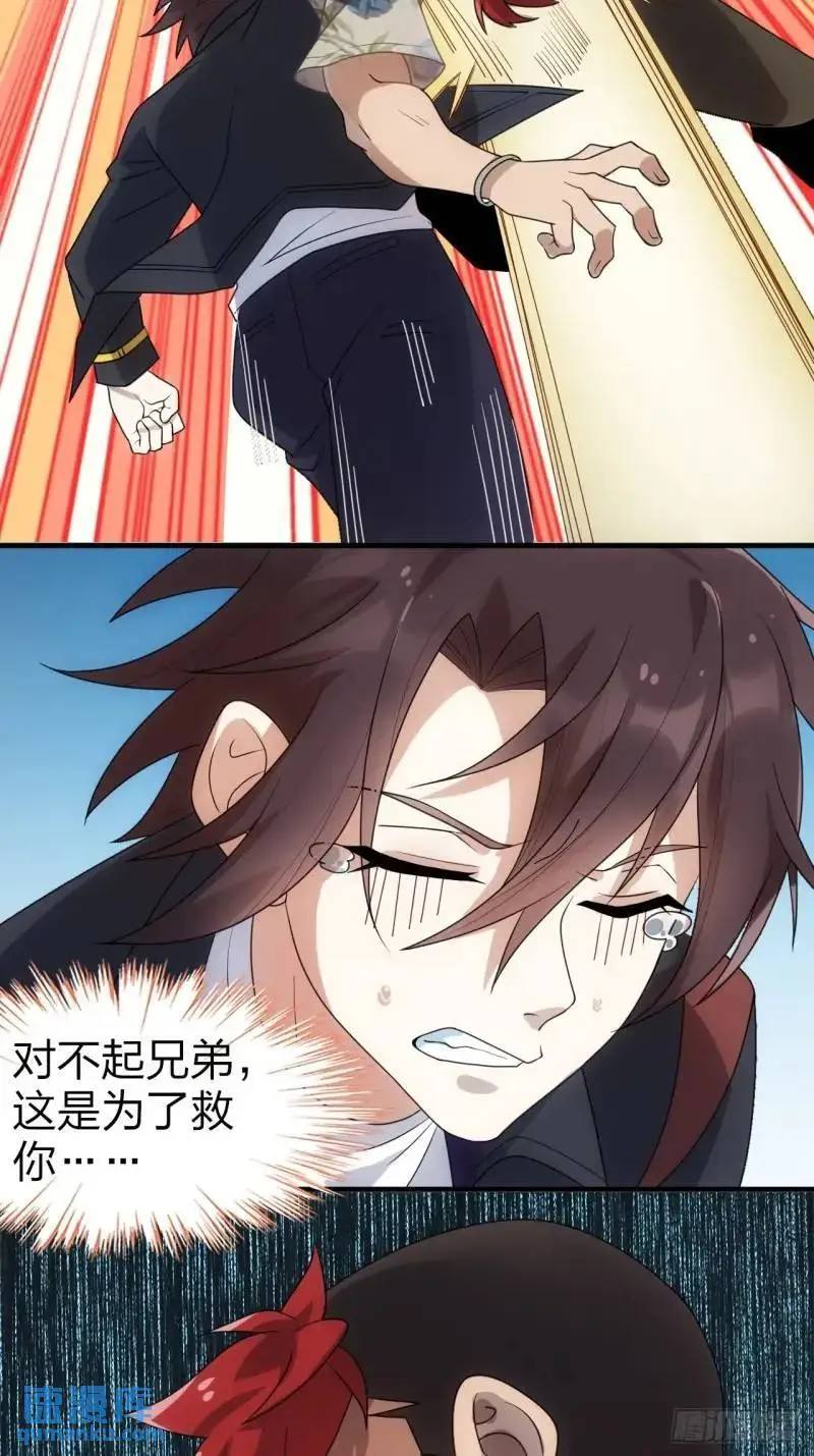 第三十一话：渡边彻救人的方式15