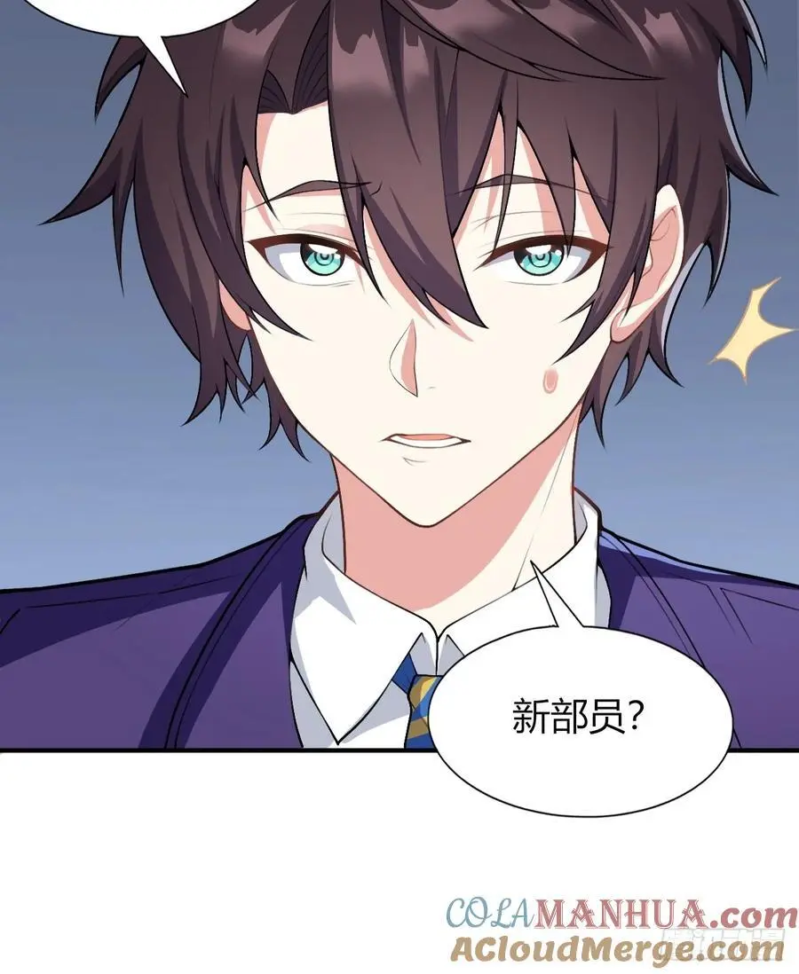 第四十九话：向麻衣学姐告白12