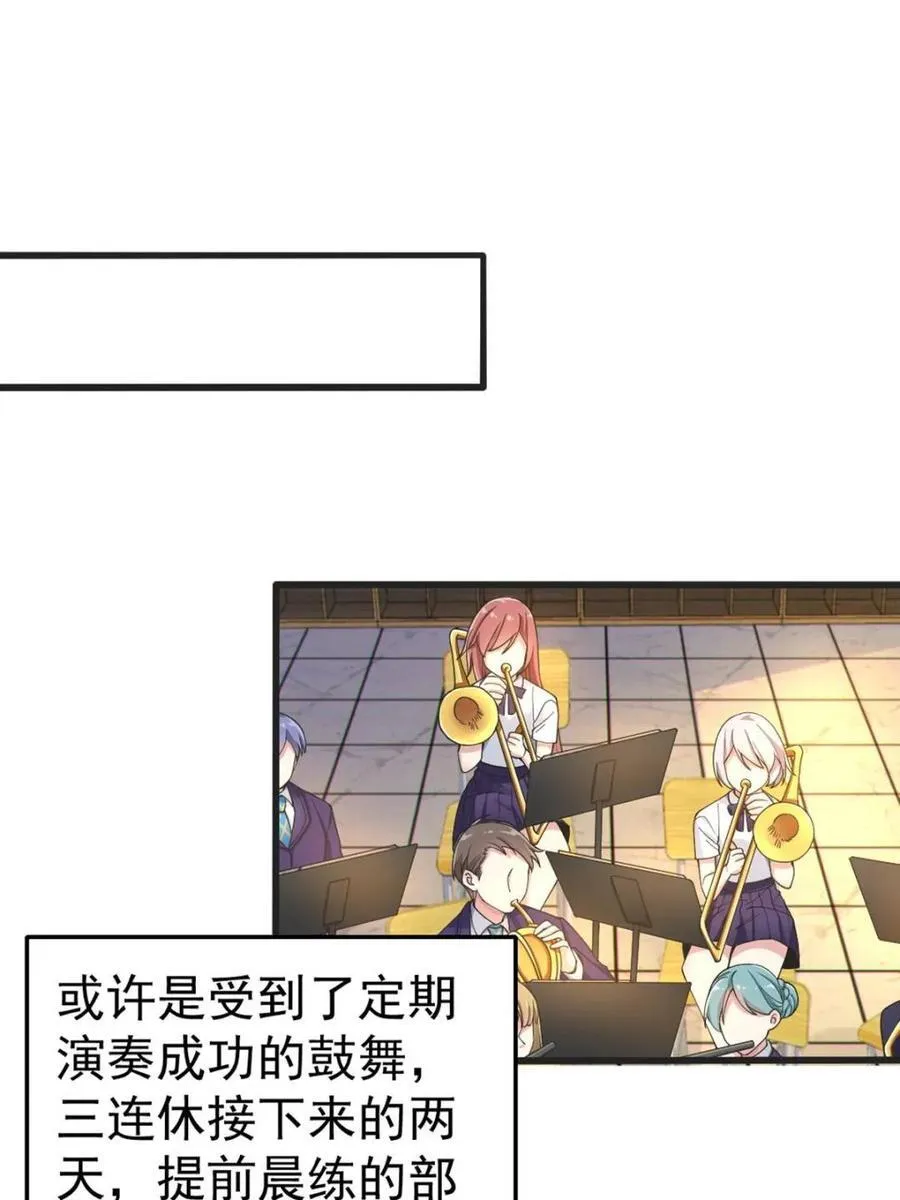 第72话 ：谢谢你，渡边澈43