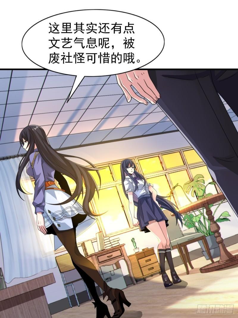 第二十话：结城美姬要加入32