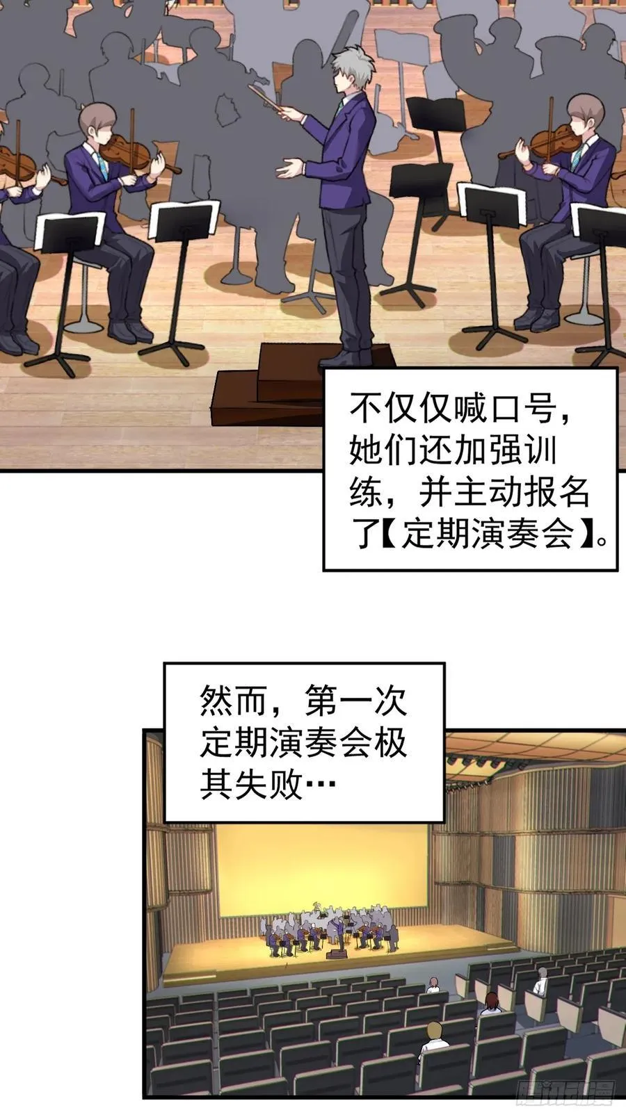 第五十八话：美姬，你太可爱了25