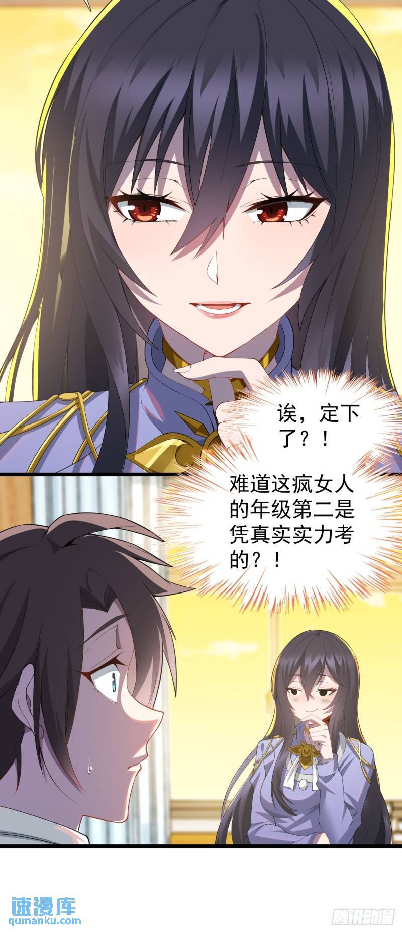 第二十话：结城美姬要加入46
