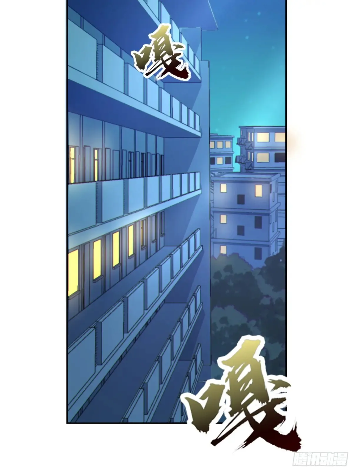 第六十二话：“鸭子叫”的渡边40