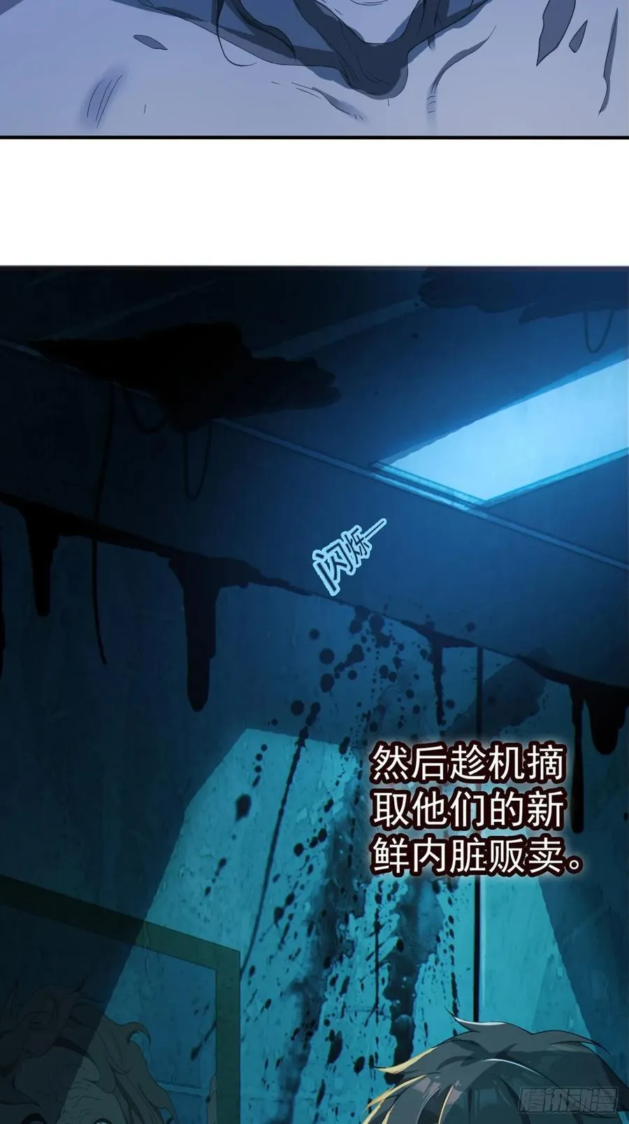 第五十一话：明日麻衣的取向4