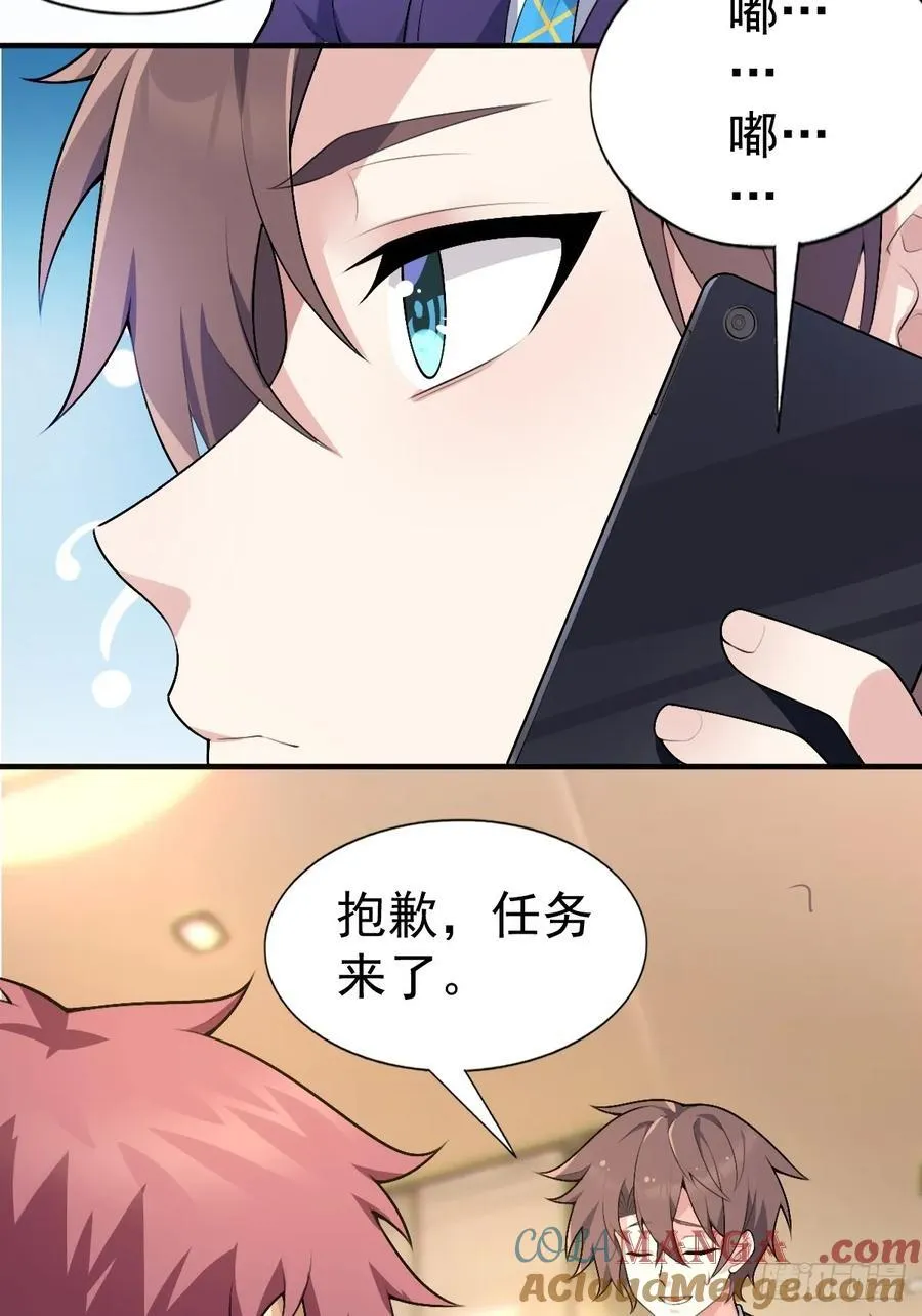 第六十话：拜访女友公司48
