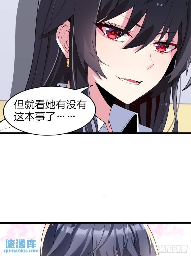 第二十二话：被你强吻的事25