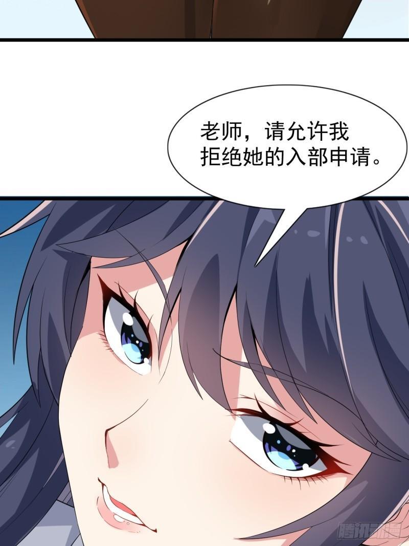 第二十话：结城美姬要加入21