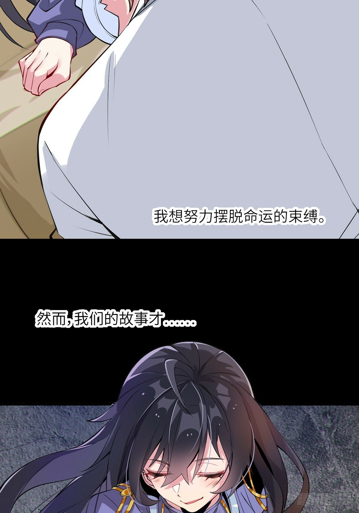 预告8