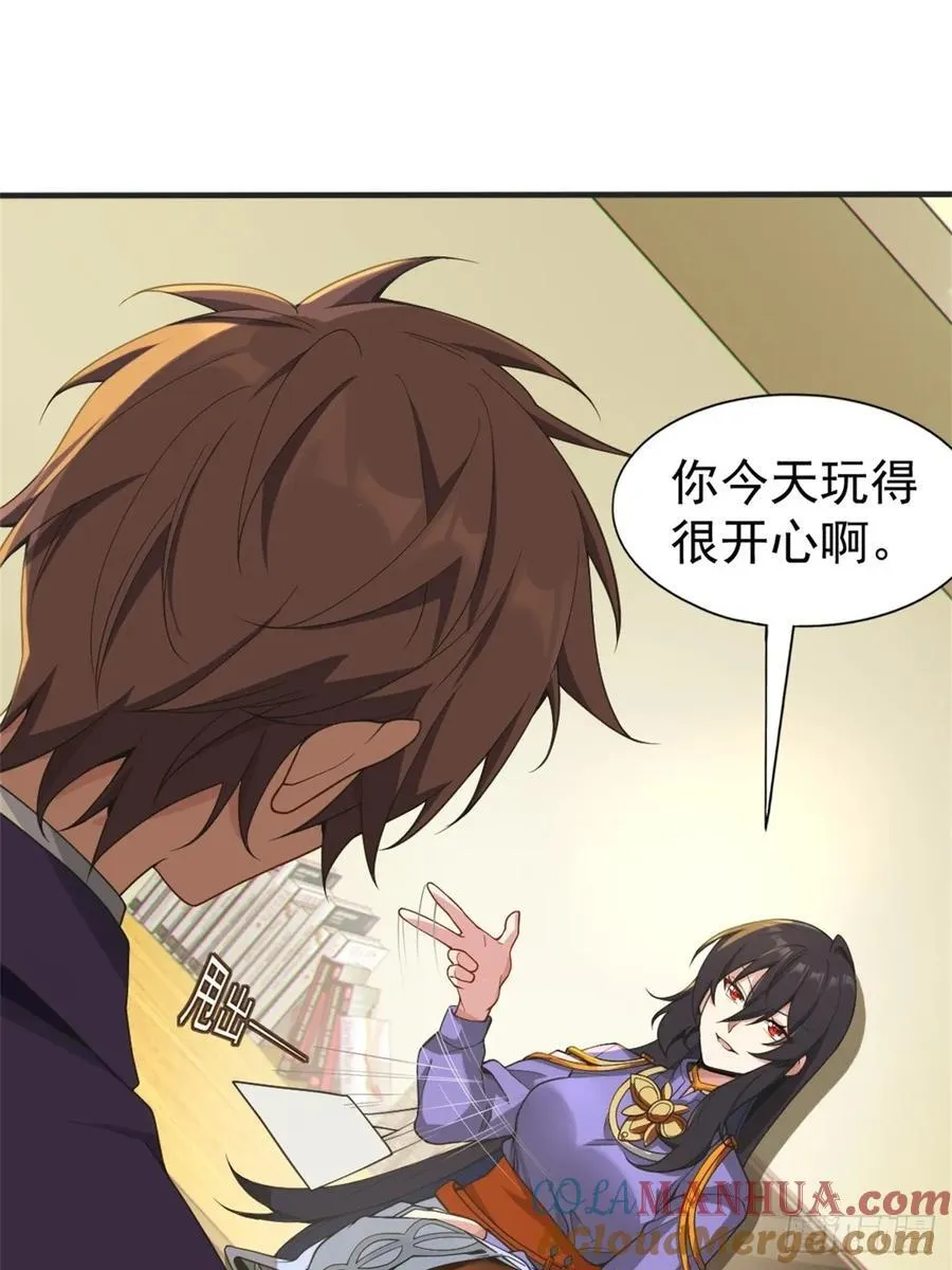 第五十二话：去见女友家长3