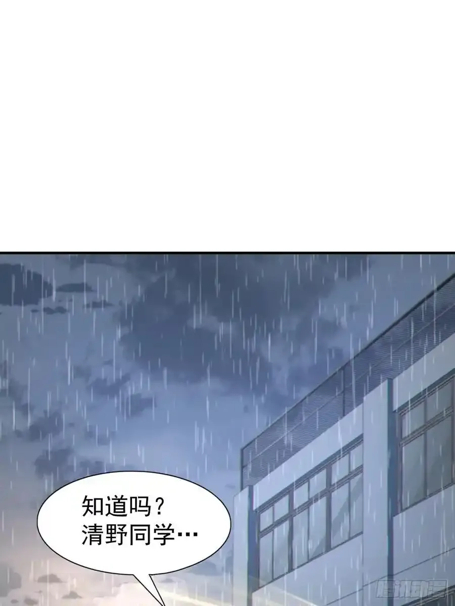 第五十话：人类观察部行动！2