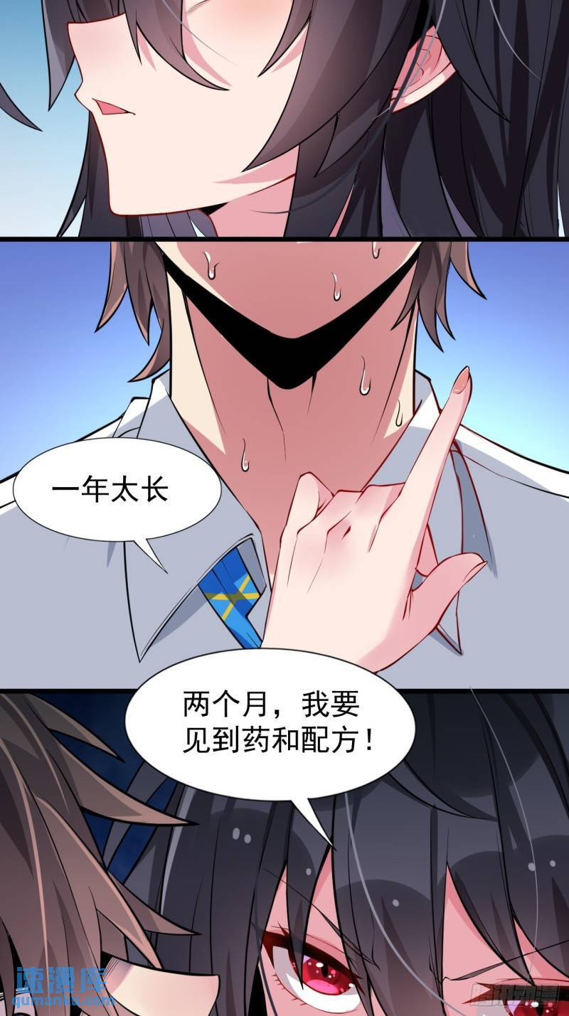 第十八话：继续校园日常8