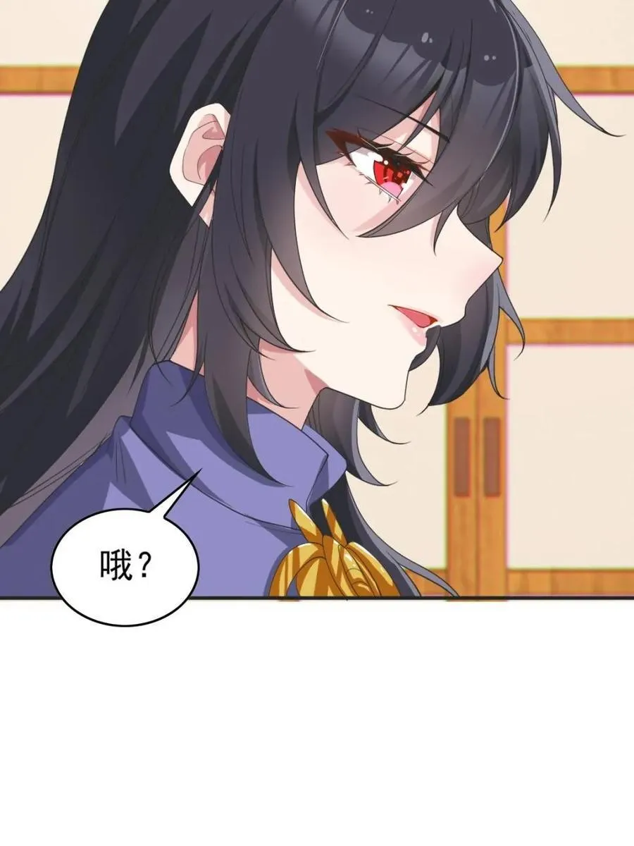 第74话 ：清野凛的使命7