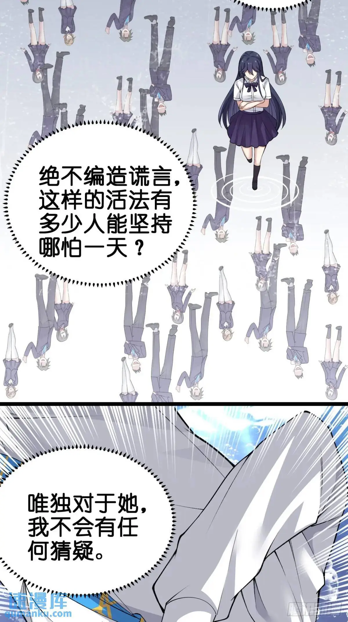 第三十六话：又是了不起的一天6