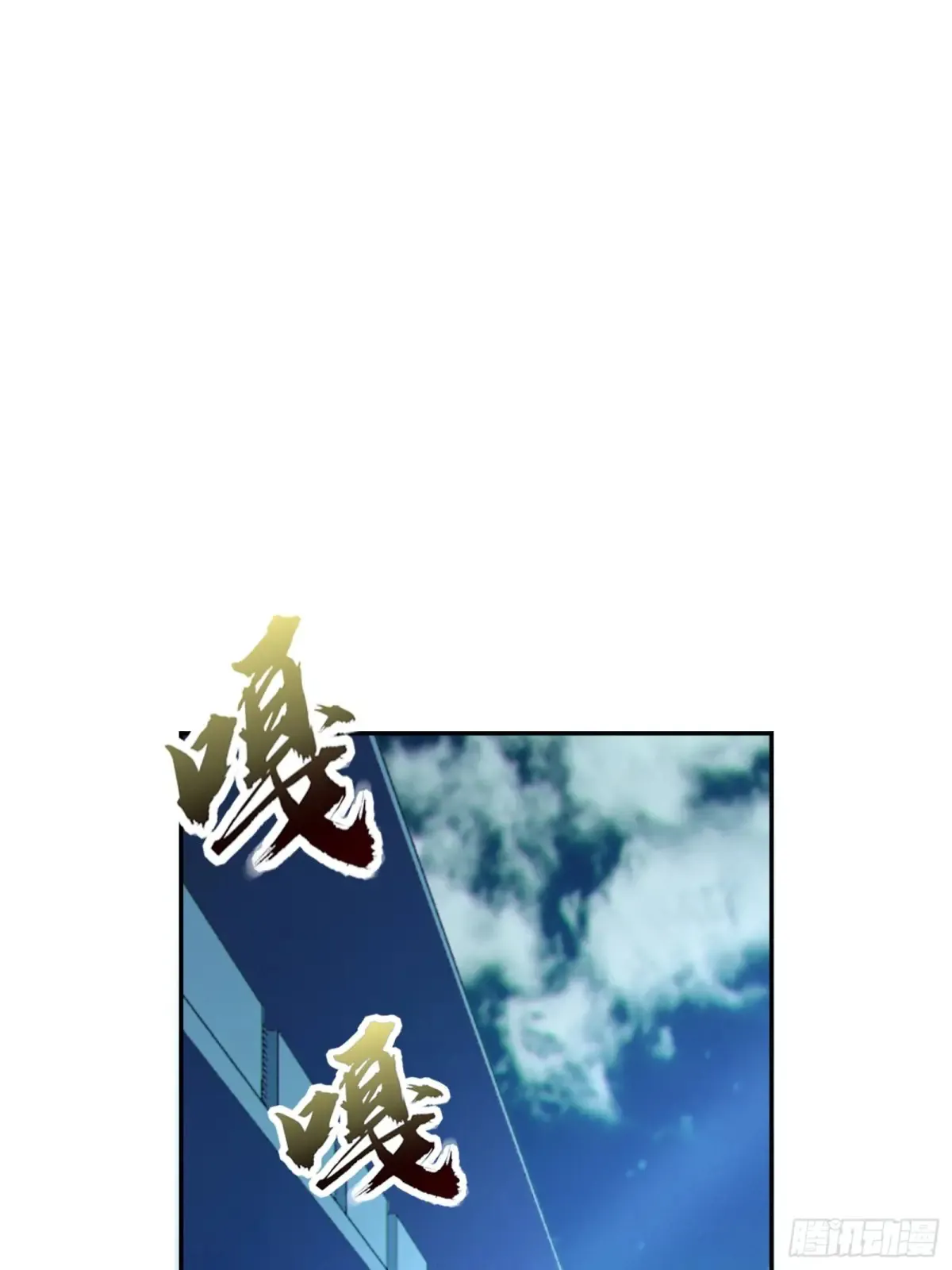 第六十二话：“鸭子叫”的渡边39