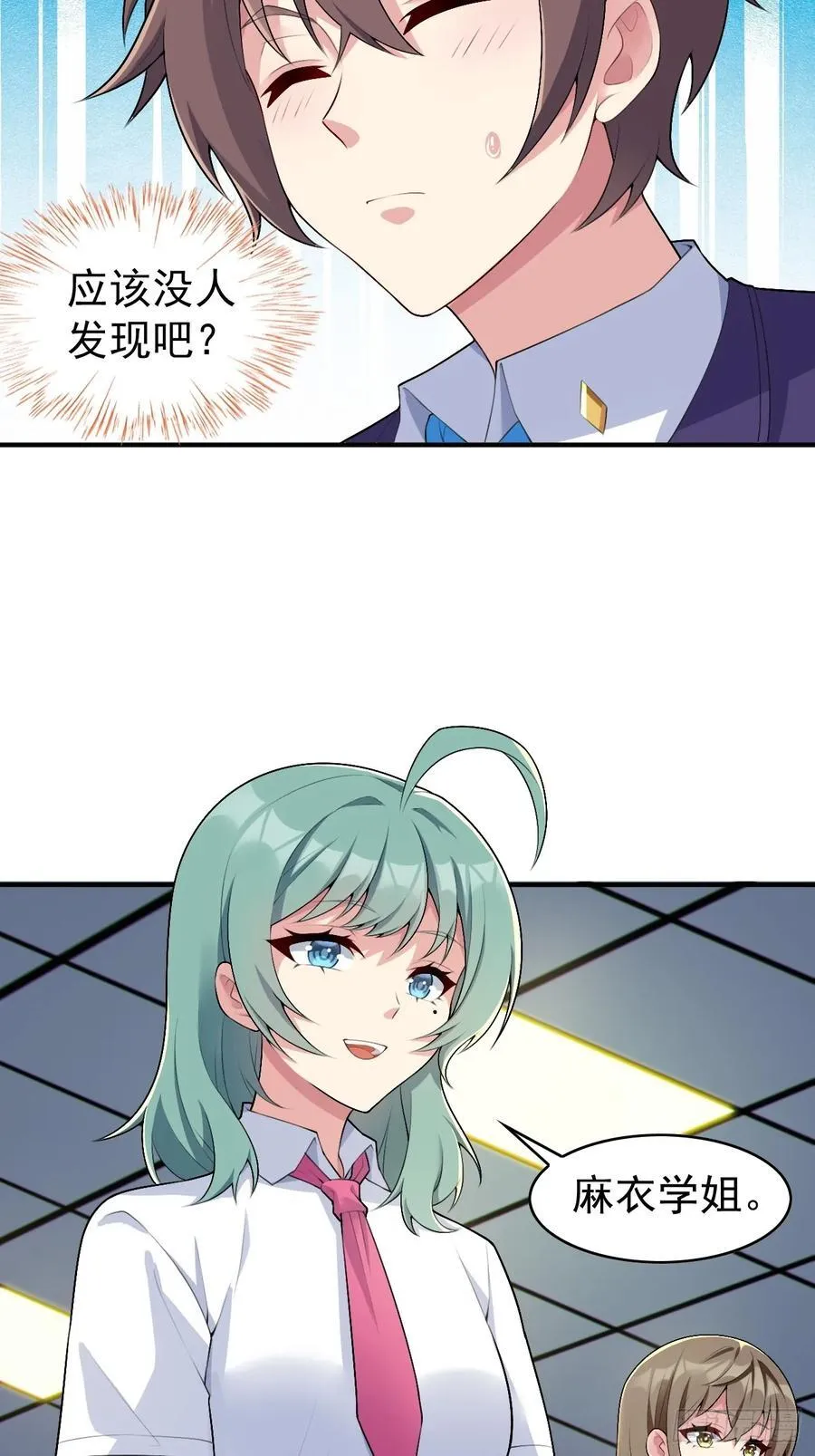 第五十六话：糟糕的题词用左手写25